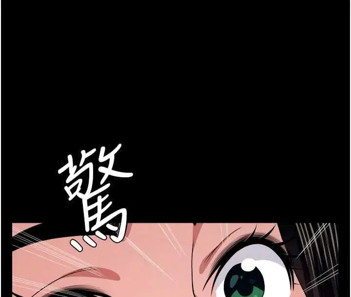 第55話 - 第155页