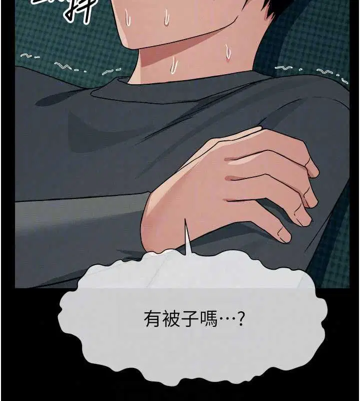 第55話 - 第161页
