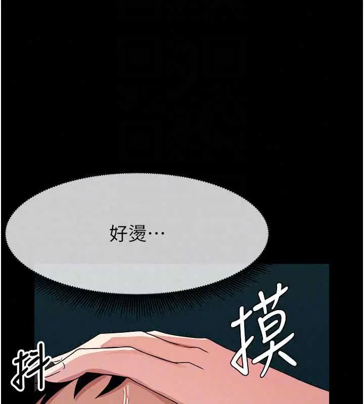 第55話 - 第162页