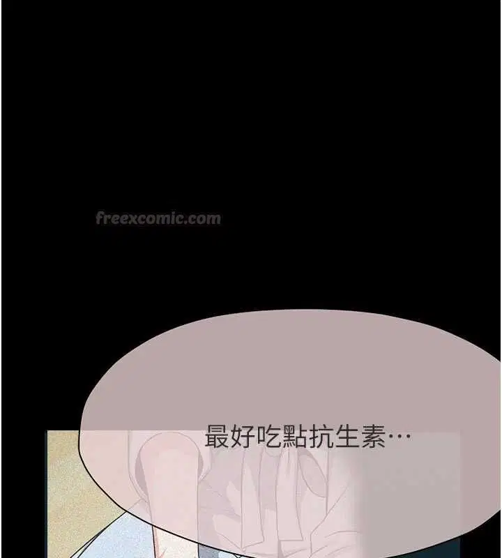 第55話 - 第165页