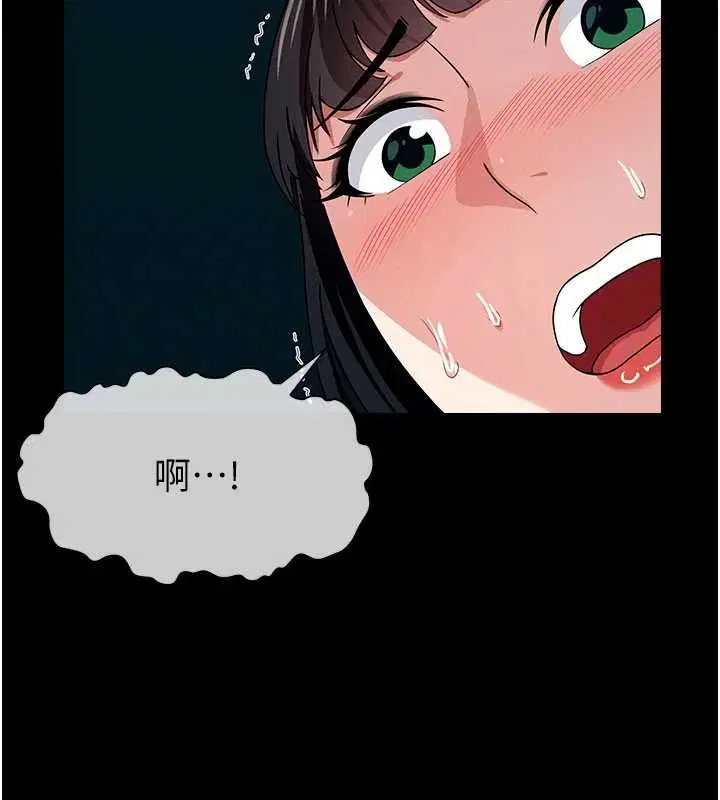 第55話 - 第167页
