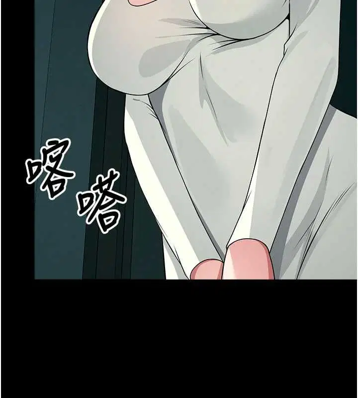 第55話 - 第17页
