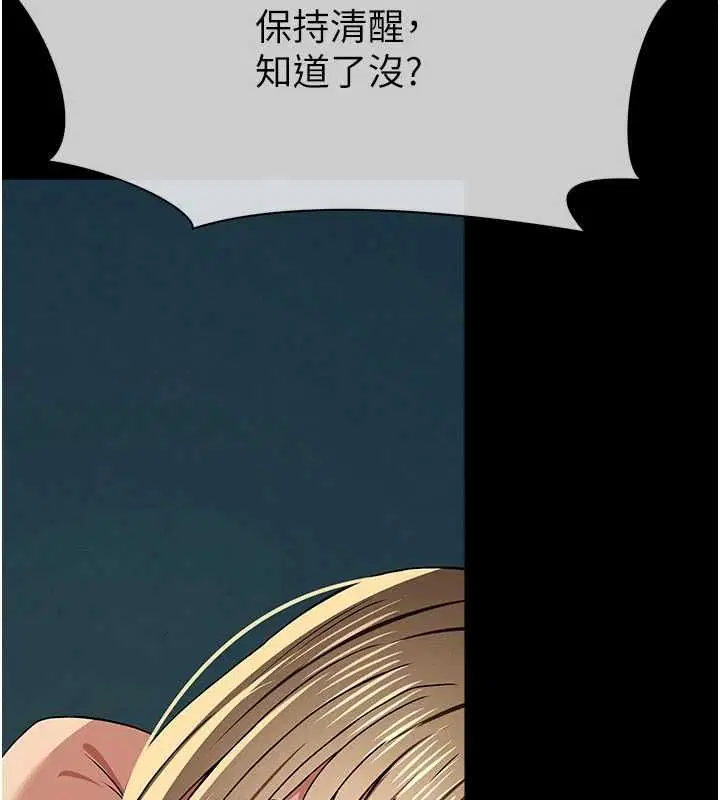 第55話 - 第171页