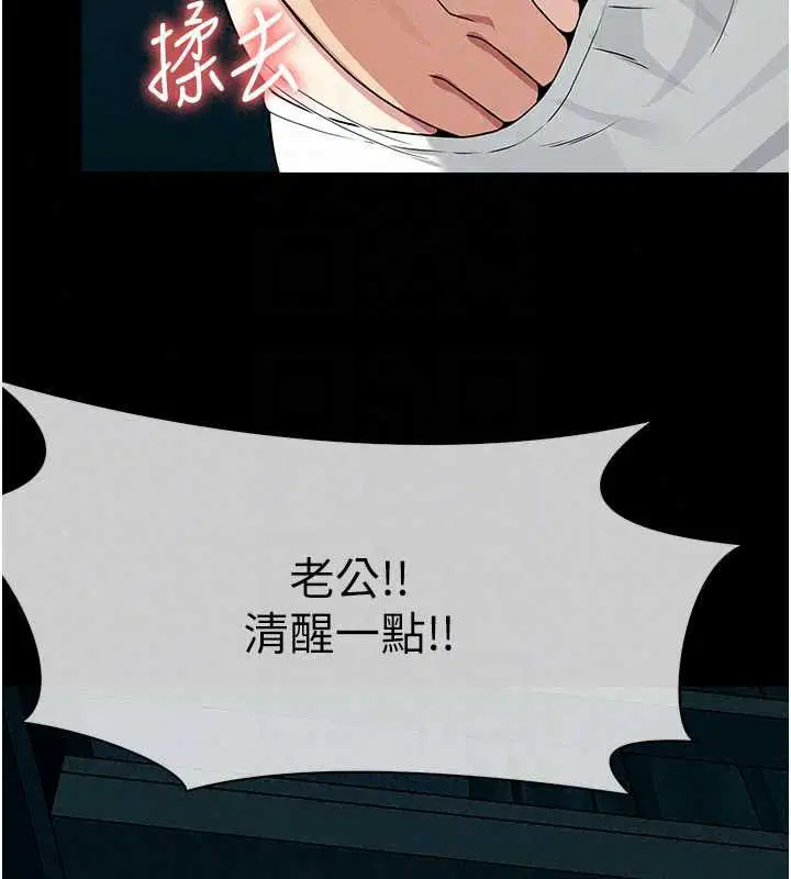 第55話 - 第174页