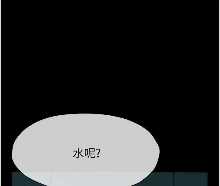 第55話 - 第18页