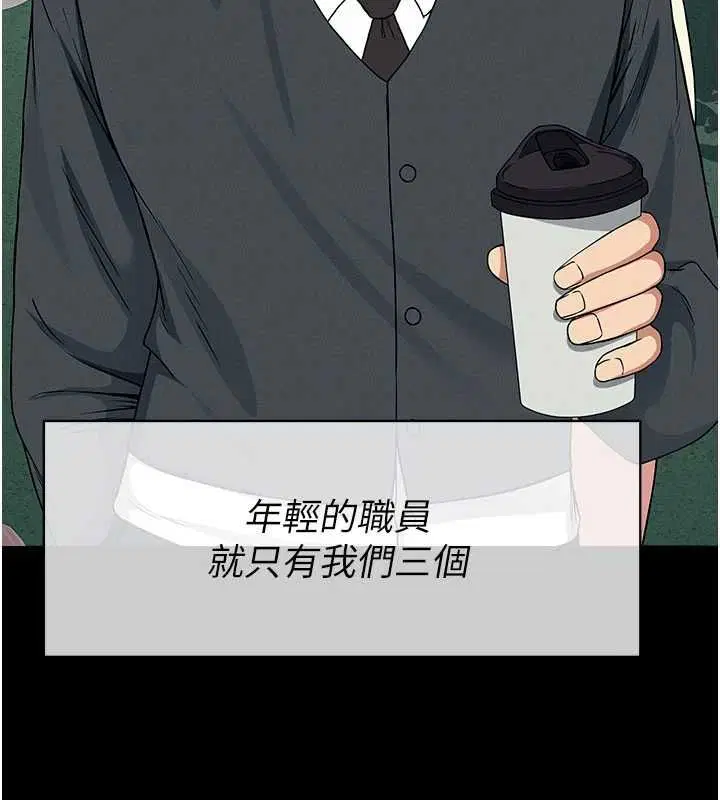 第55話 - 第41页