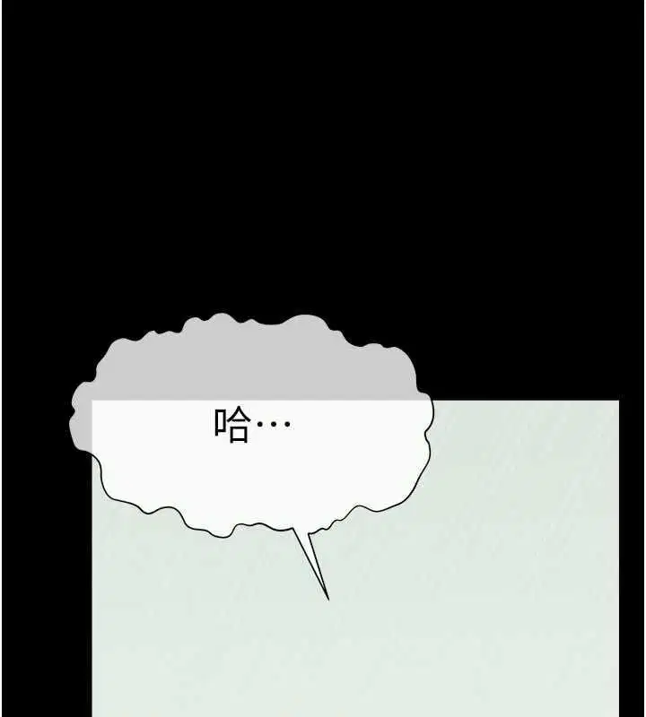 第55話 - 第5页