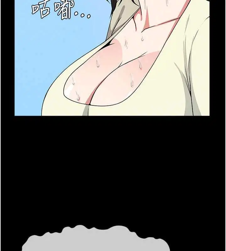第55話 - 第56页