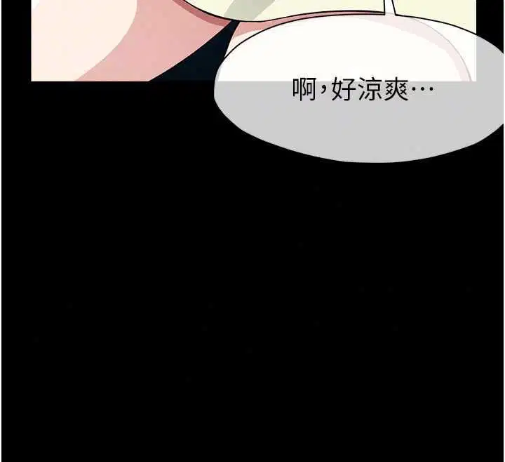 第55話 - 第61页