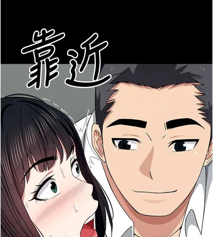 第55話 - 第62页