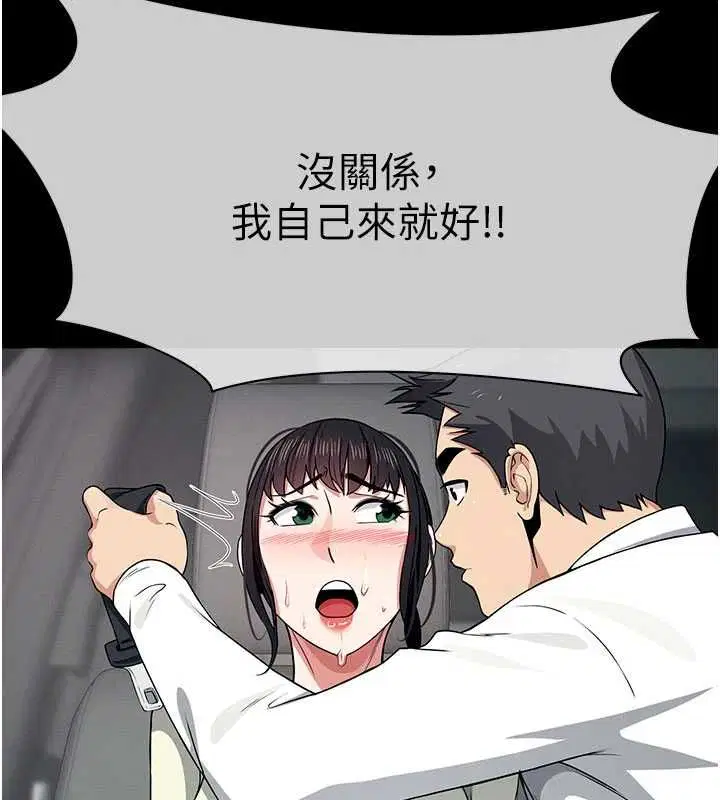 第55話 - 第64页