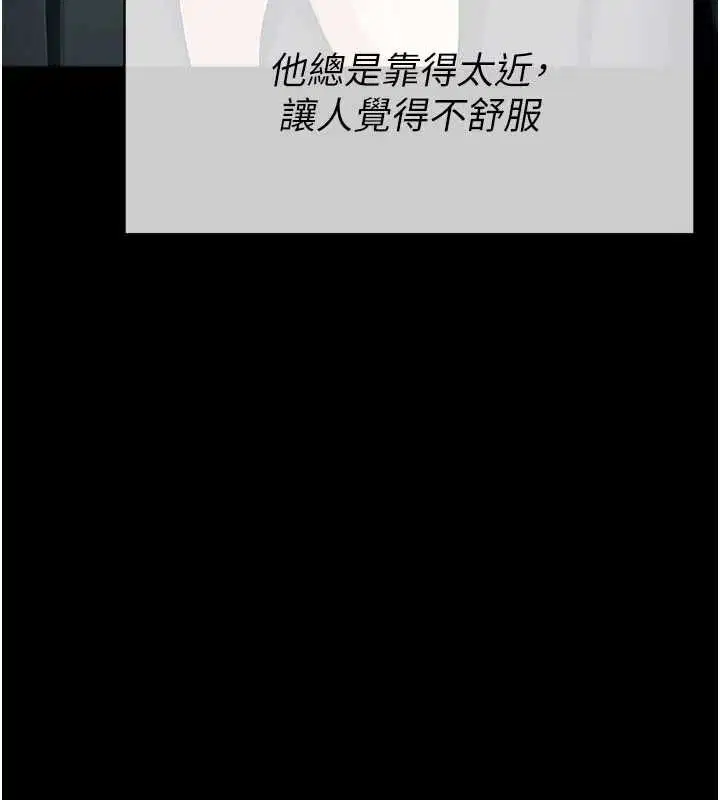 第55話 - 第66页