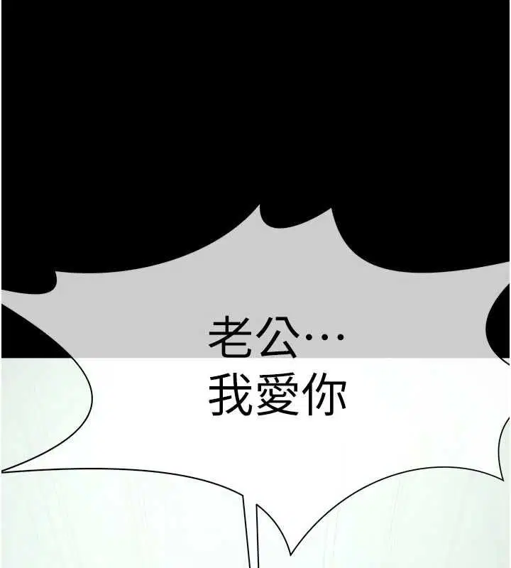 第55話 - 第7页