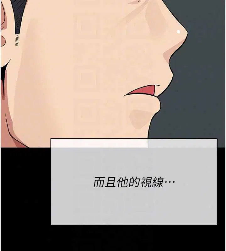 第55話 - 第70页