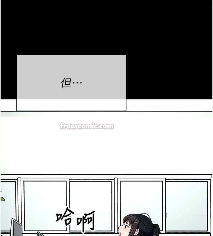 第55話 - 第75页