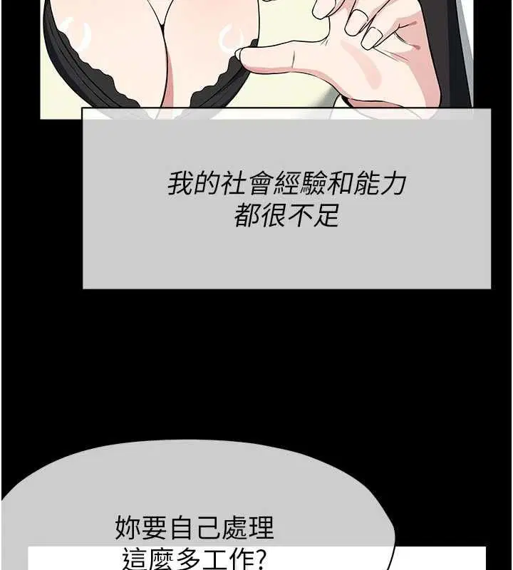 第55話 - 第79页