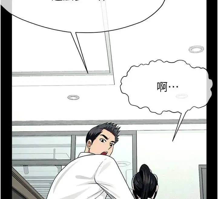 第55話 - 第80页