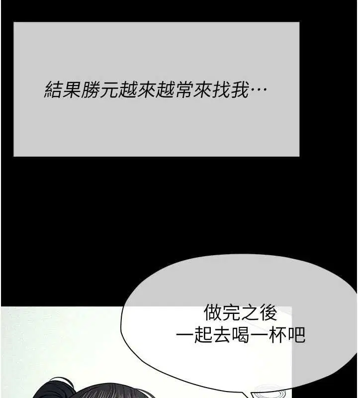 第55話 - 第89页