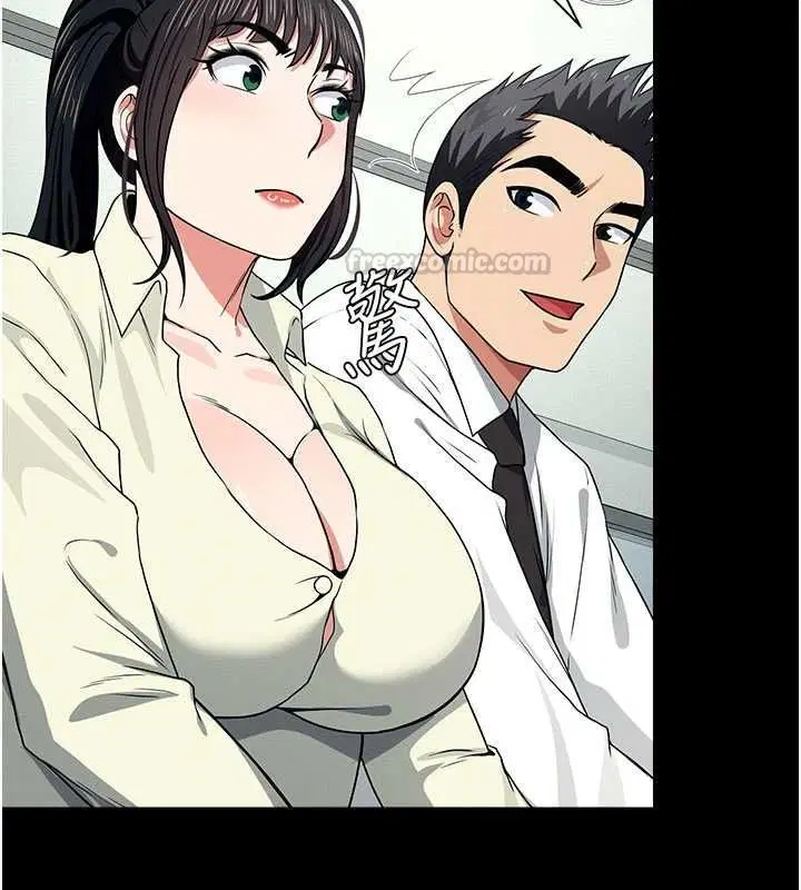 第55話 - 第90页