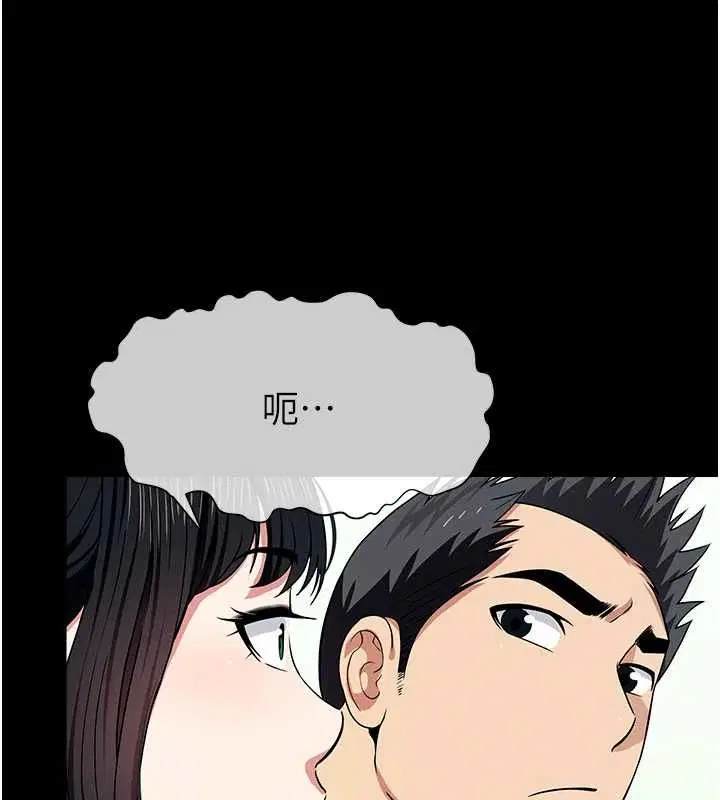 第55話 - 第91页