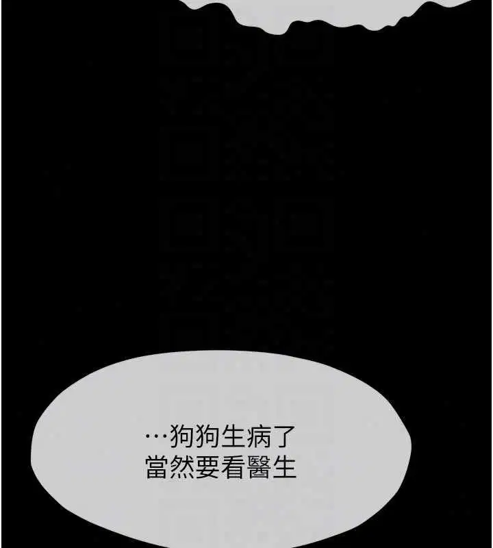 第55話 - 第93页