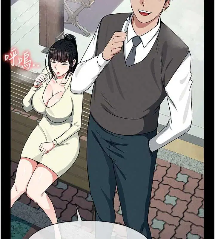 第55話 - 第97页