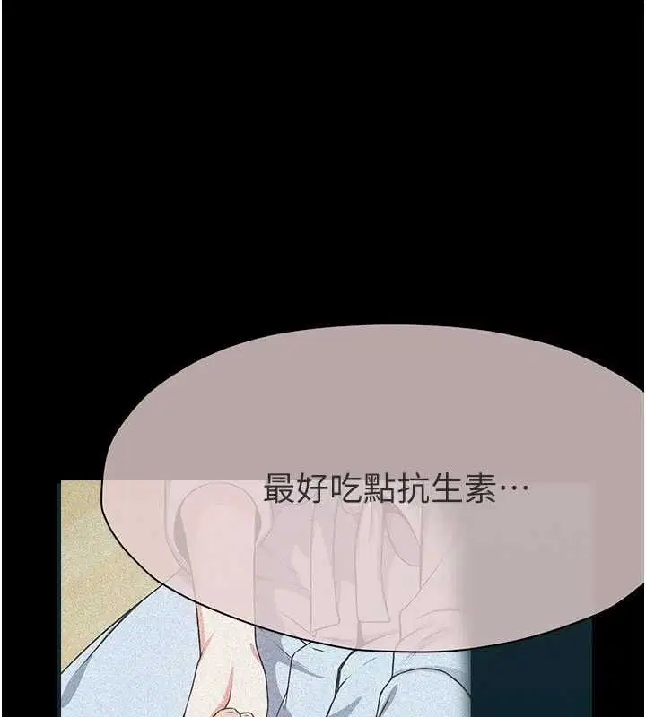 第56話 - 第1页