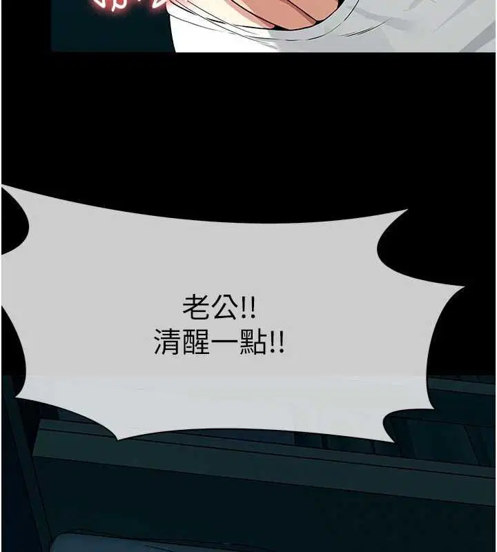 第56話 - 第10页