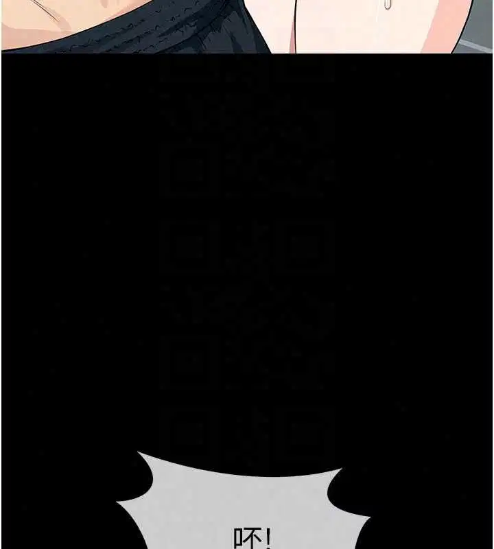 第56話 - 第101页