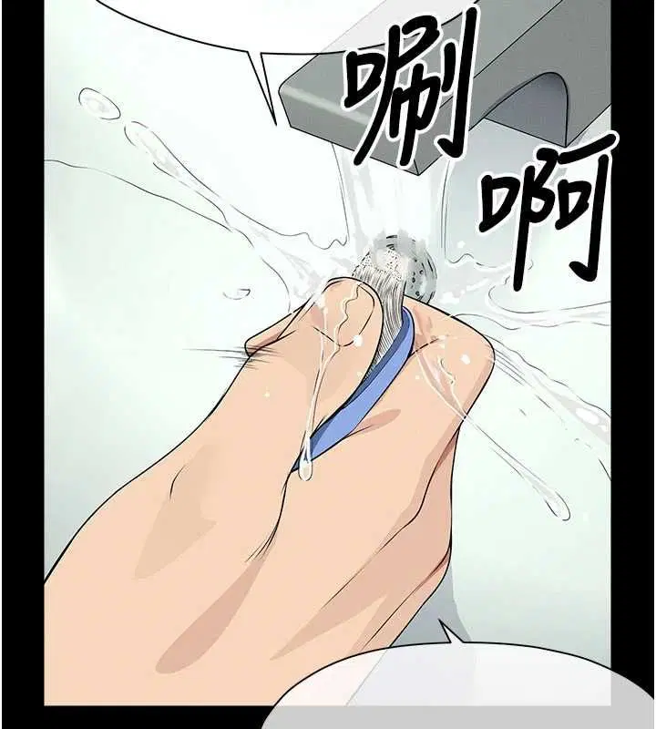 第56話 - 第106页