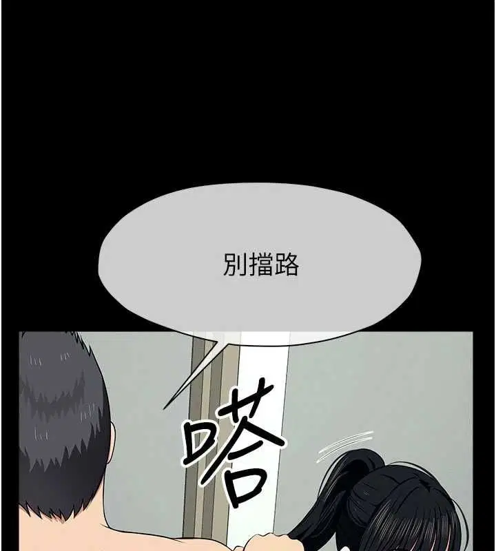 第56話 - 第109页