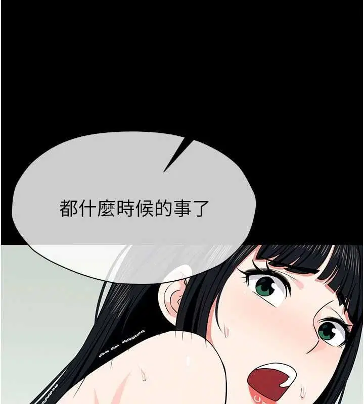 第56話 - 第114页