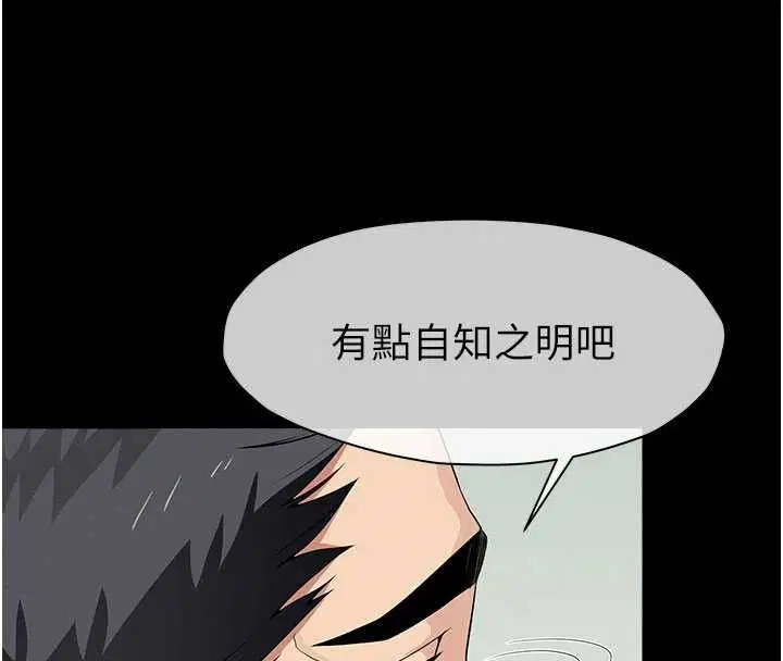 第56話 - 第116页