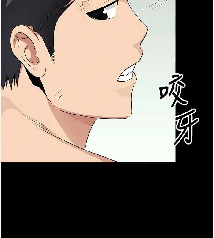 第56話 - 第117页