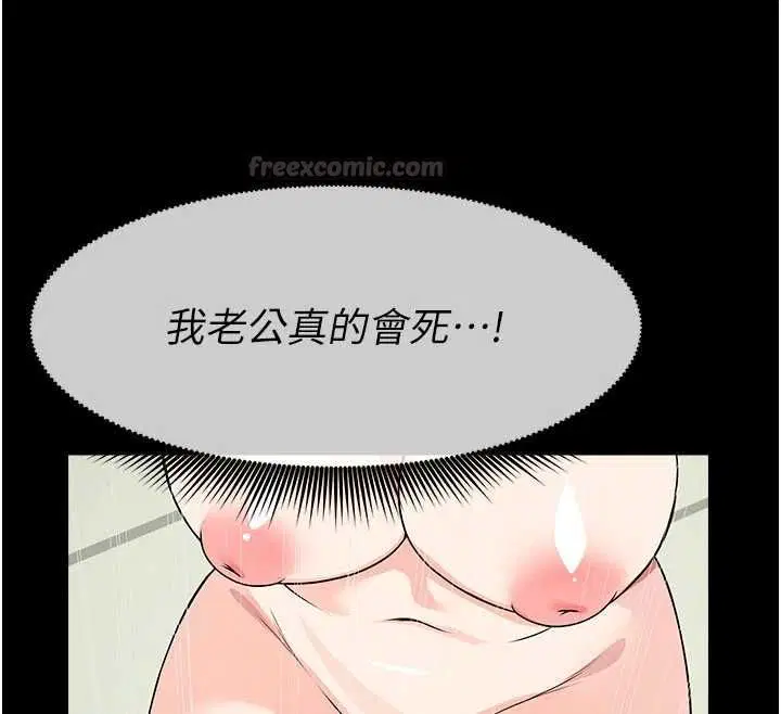 第56話 - 第120页