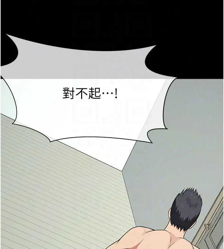 第56話 - 第122页