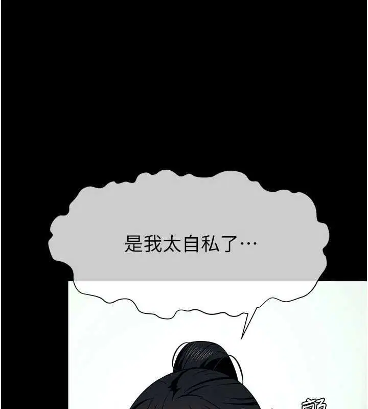 第56話 - 第128页