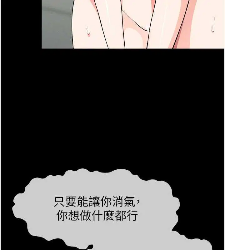 第56話 - 第130页