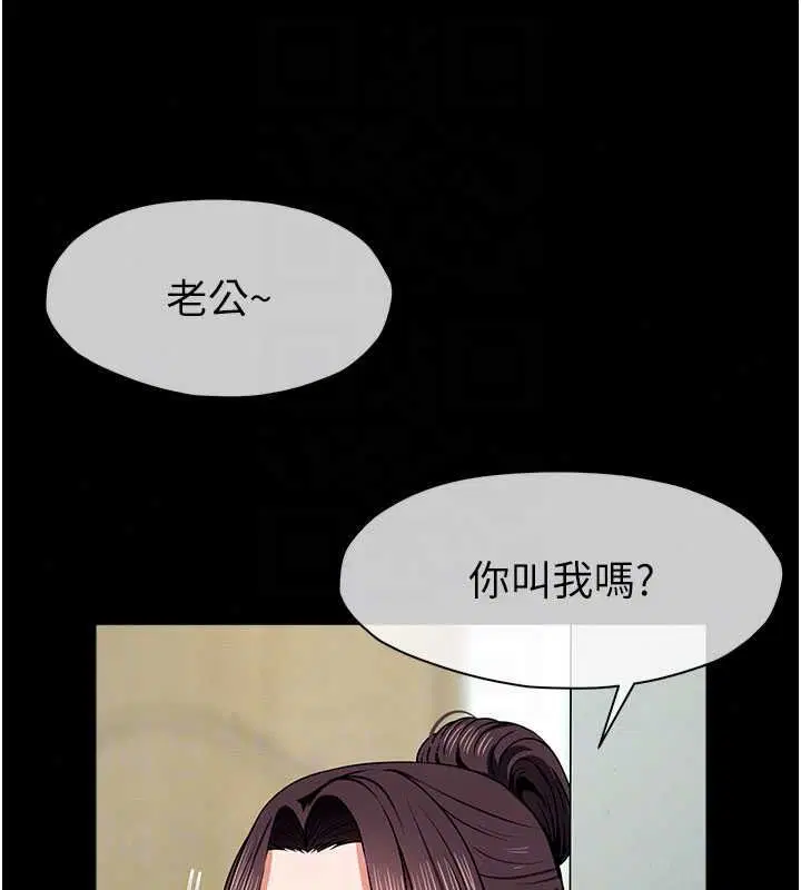 第56話 - 第136页