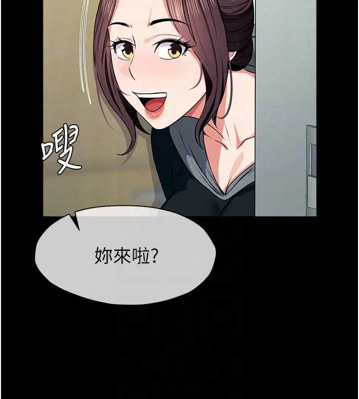 第56話 - 第137页