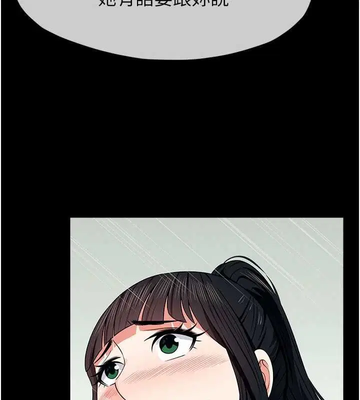 第56話 - 第140页