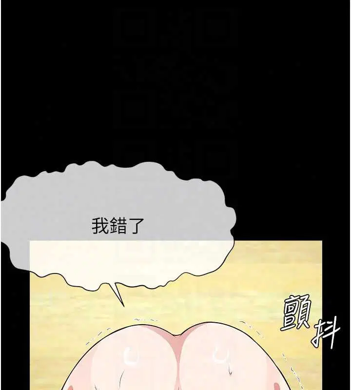 第56話 - 第144页