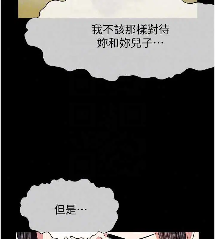 第56話 - 第146页
