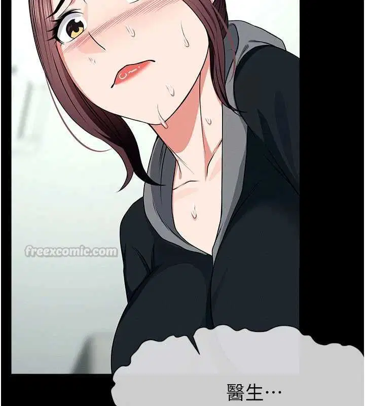 第56話 - 第150页