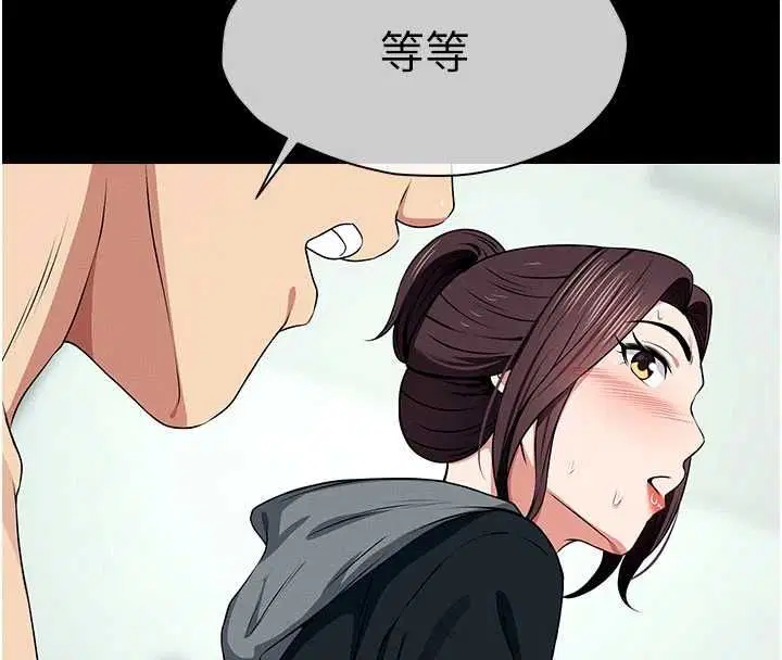 第56話 - 第159页