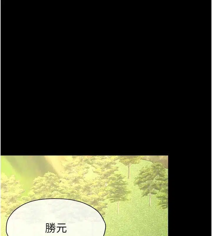 第56話 - 第16页