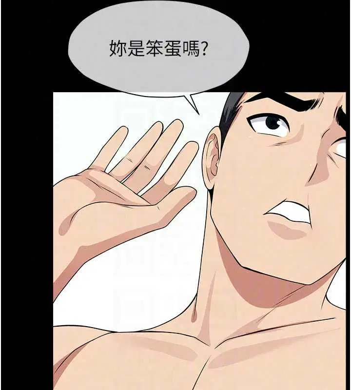 第56話 - 第166页