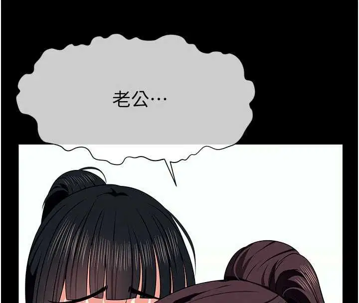 第56話 - 第176页