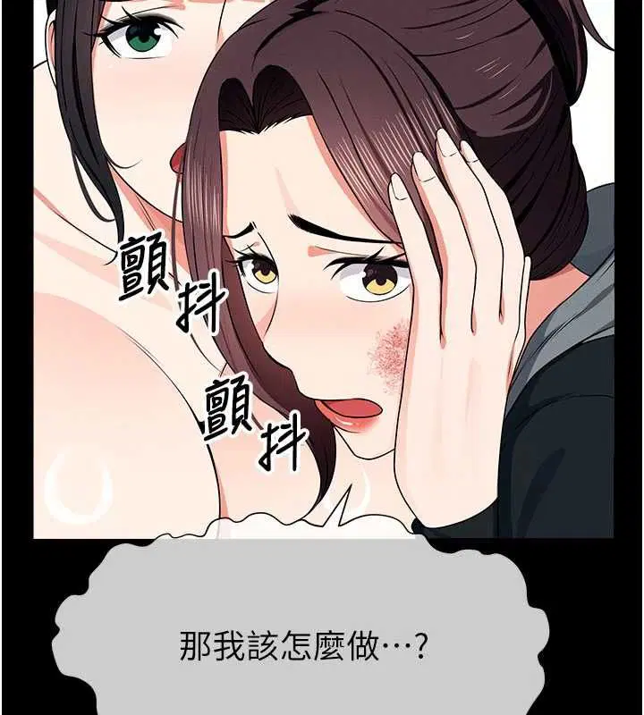 第56話 - 第177页