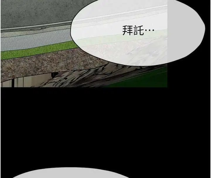 第56話 - 第18页
